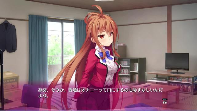 Hentai game 02